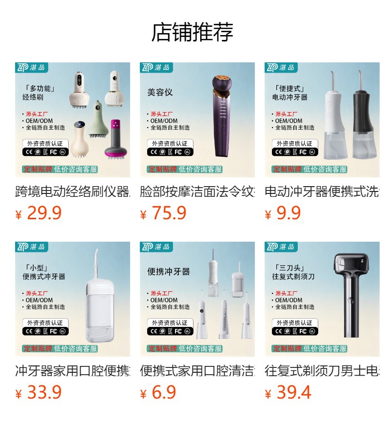 Portable electric oral irrigator, water flosser for home use