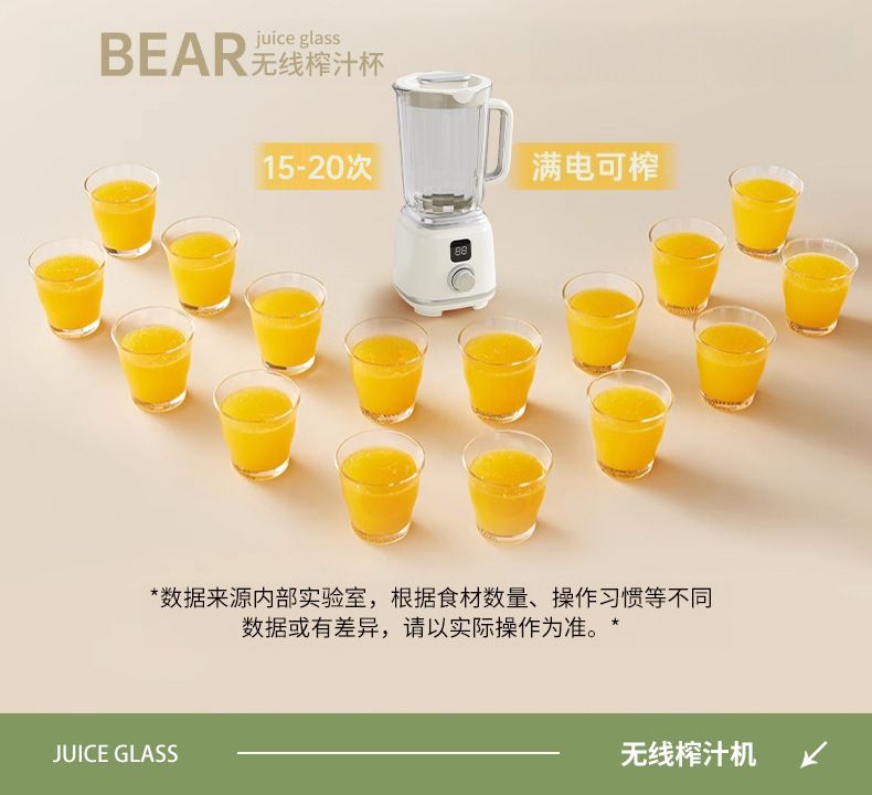 Multi-Function Fruit Juicer Fully Automatic with Cup