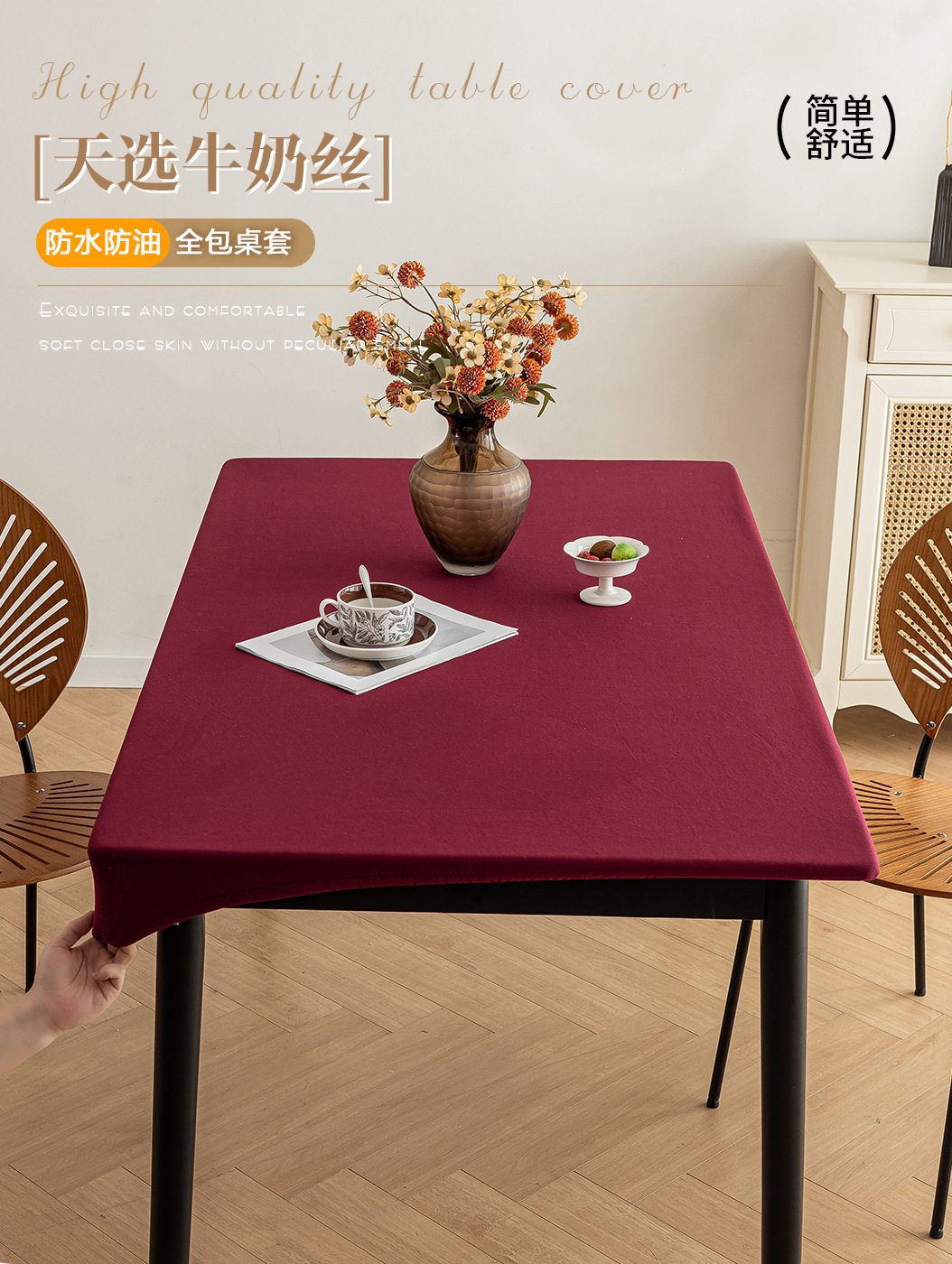 Waterproof tablecloth, elastic laminated, rectangular