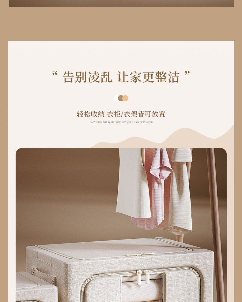 天山棉麻收纳箱5.0实心钢架可折叠家居收纳盒家用防尘布艺百纳箱