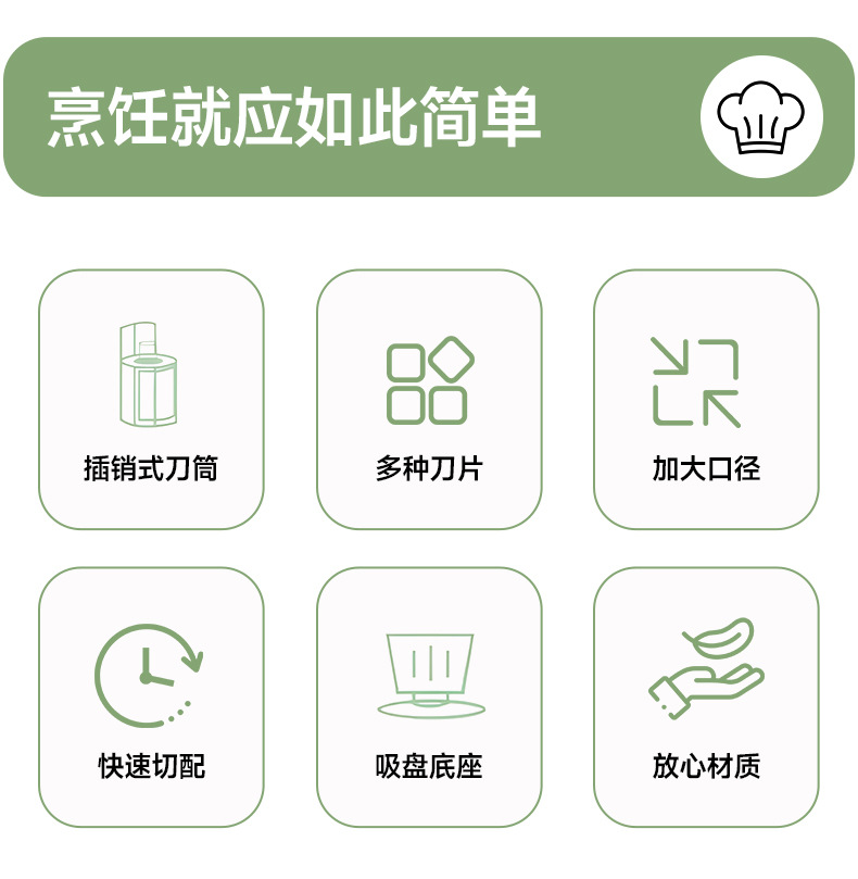 多功能手摇滚筒切菜器家用厨房土豆切片刨丝器安全不伤手切菜神器