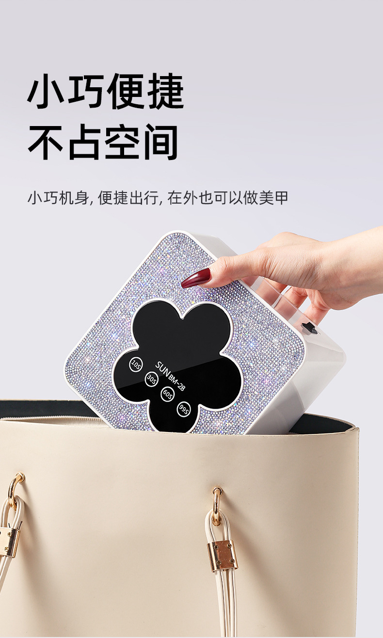 UV-LED nail lamp, rhinestone design, fast-drying, professional