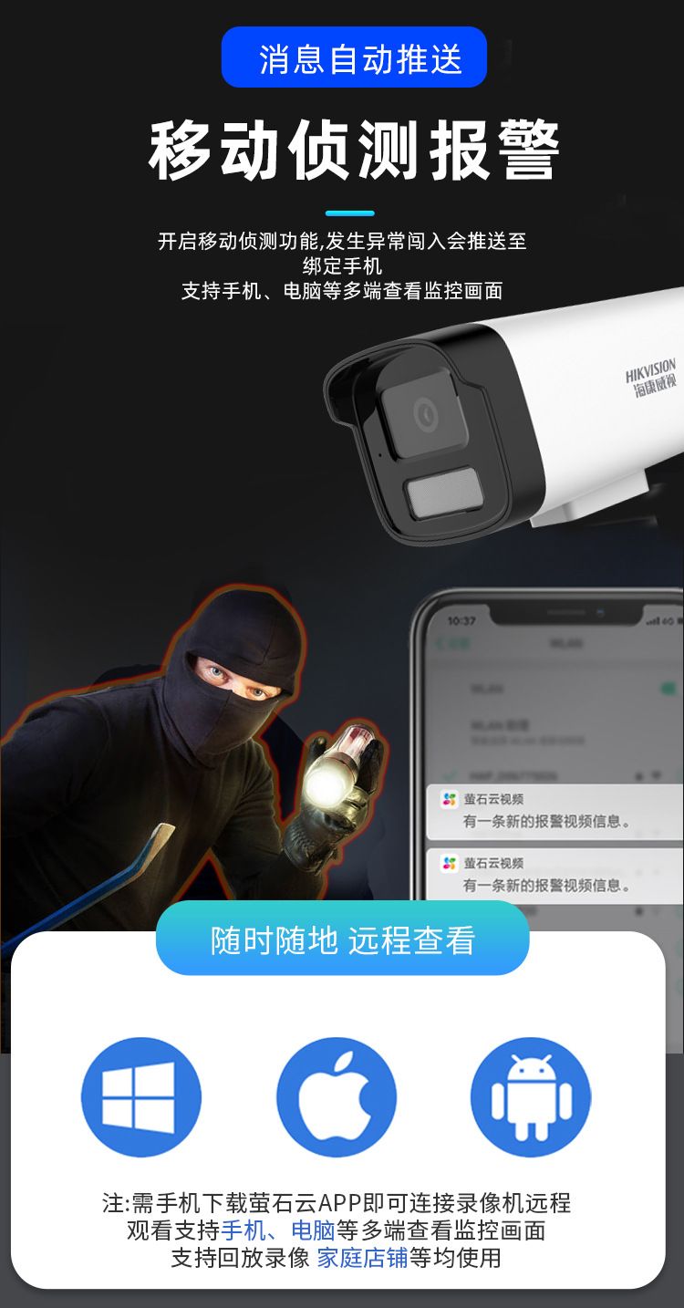 Hikvision Kamera 2MP POE Vollfarb DS-IPC-B12HV3-LA