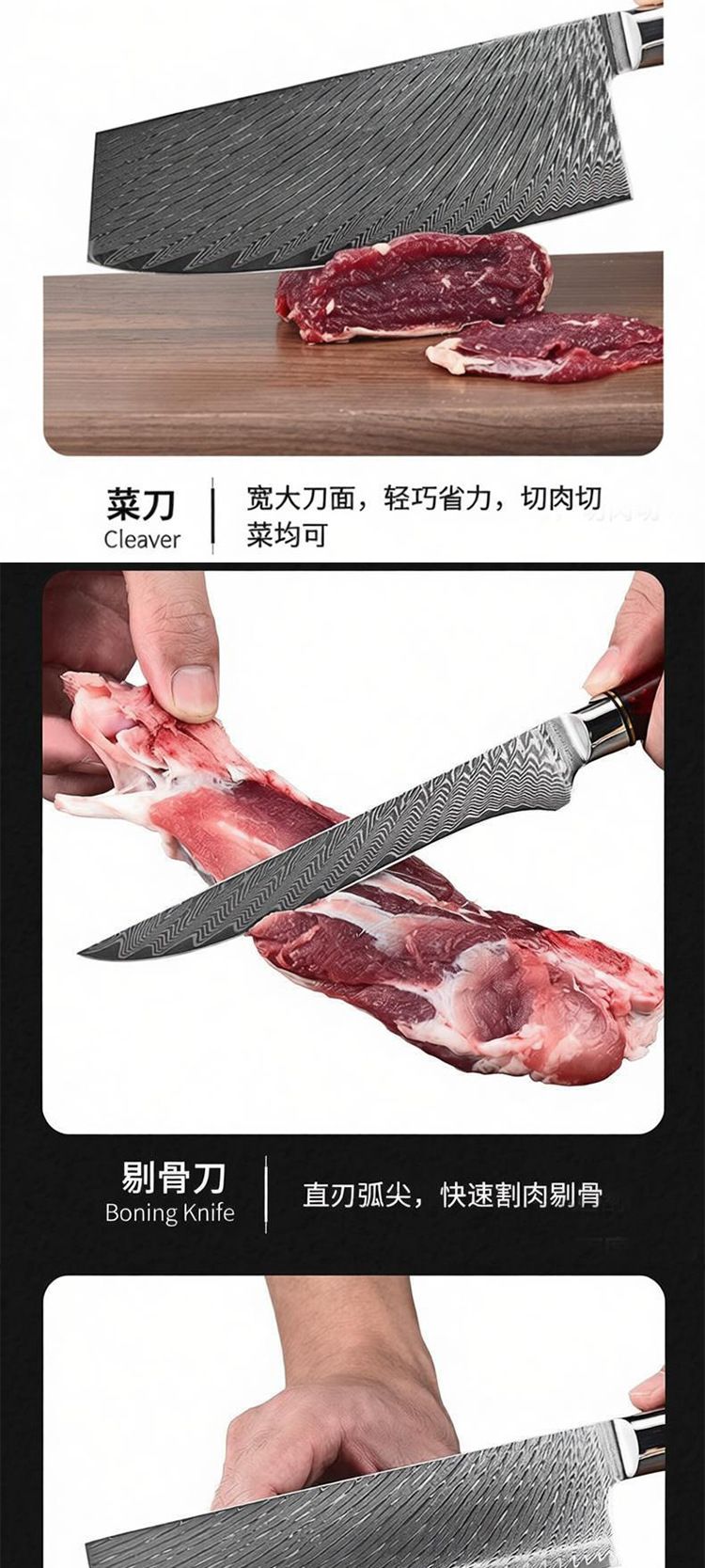 Damaskus-Küchenmesserset, roter Harzgriff, japanischer Stil