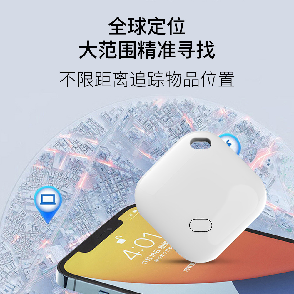 Bluetooth key finder, Android iOS compatible, location tracker