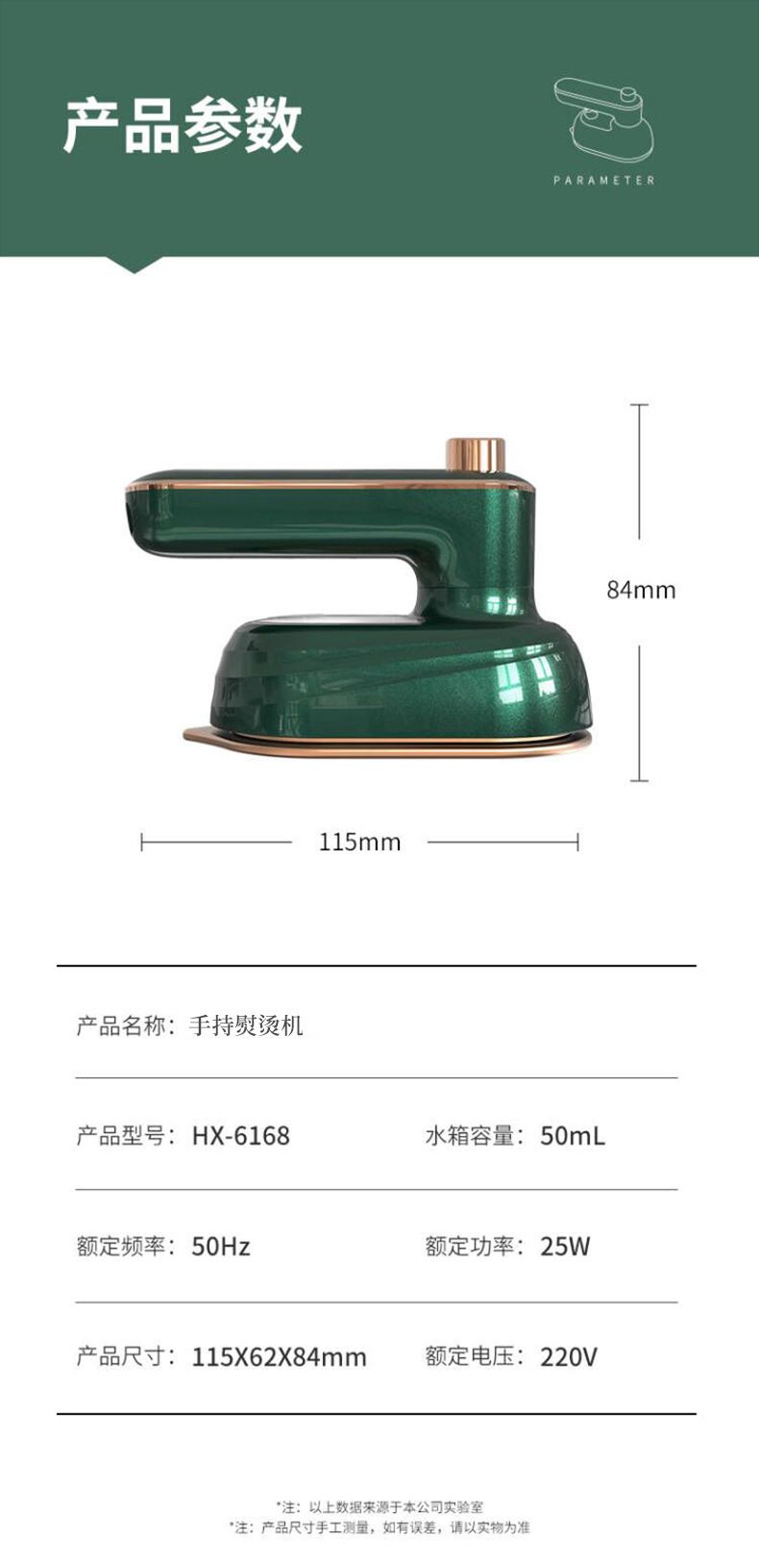 新款手持挂烫机熨烫机便携式小型家用蒸汽电熨斗熨烫衣服烫斗神器
