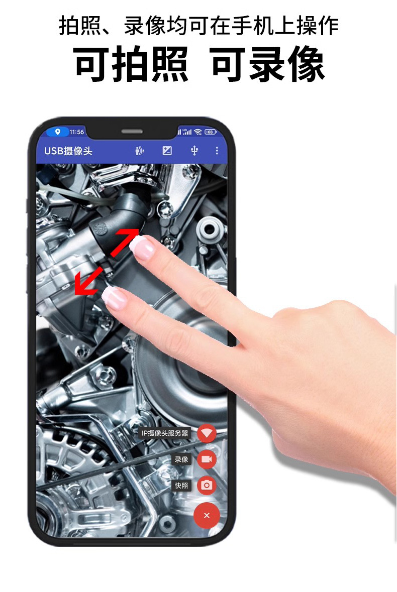 Endoscope camera for mobile phones, flexible probe