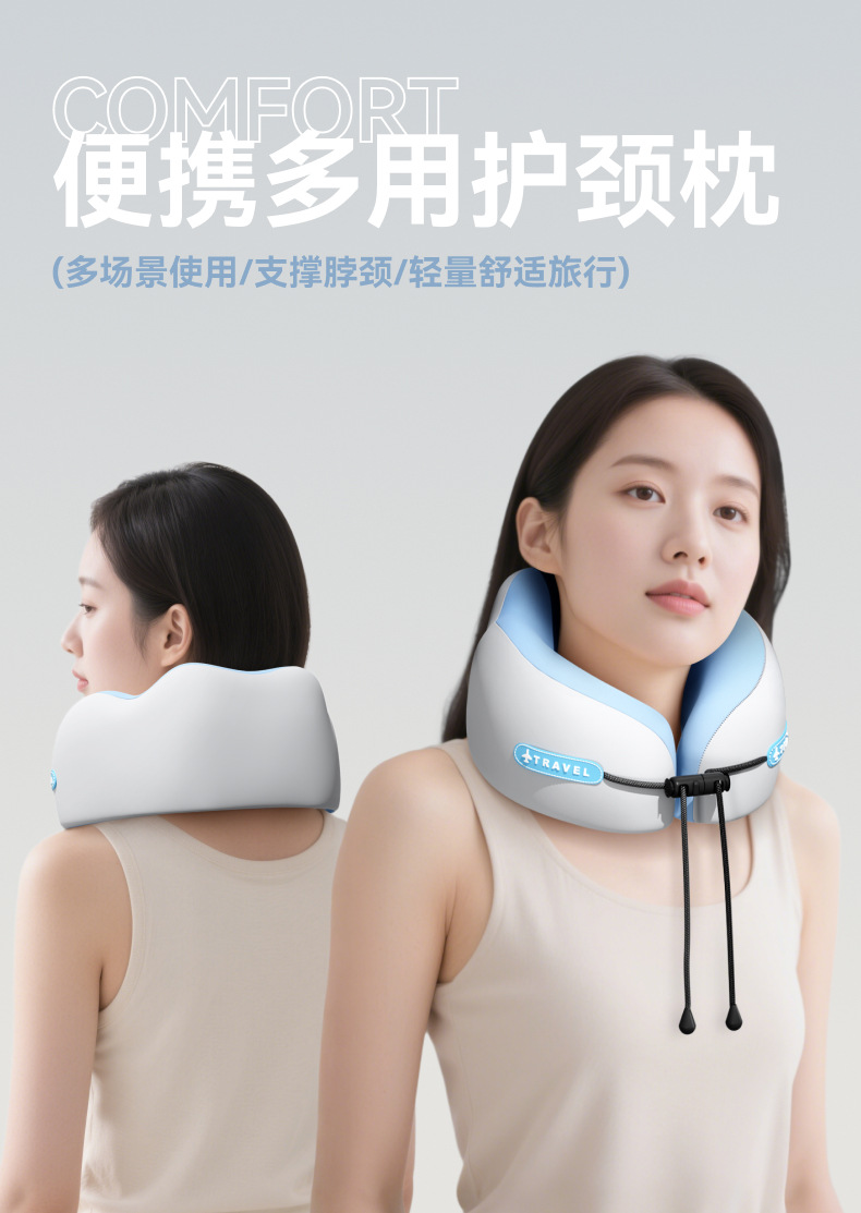 记忆棉u型枕旅行护颈枕便携式飞机睡觉枕头脖枕颈椎靠枕现货批发