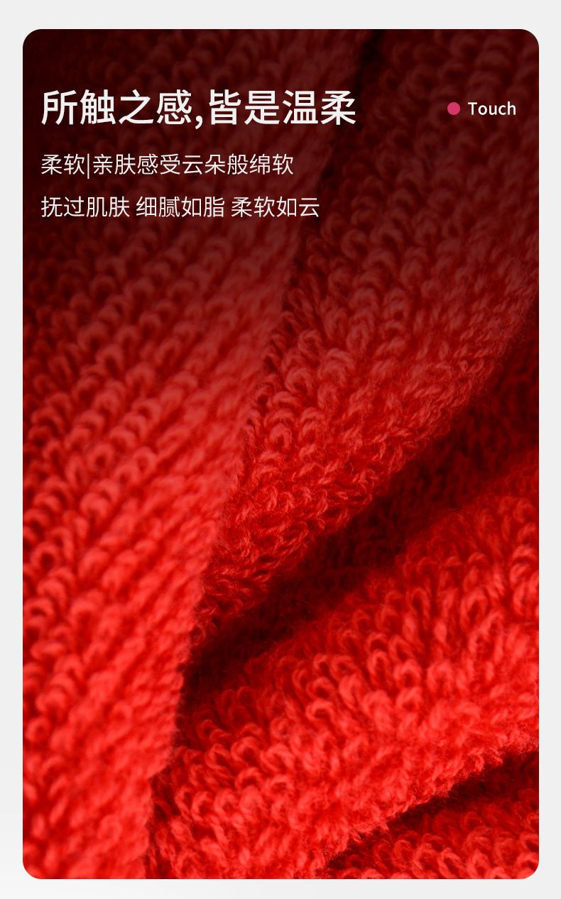 Jieliya red towel, 100% cotton, wedding and celebration gift set