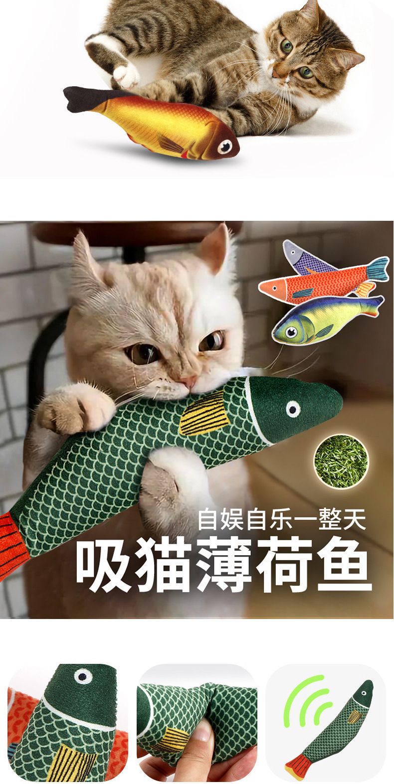 Kedi oyuncağı, catnip balık, ısırıklı