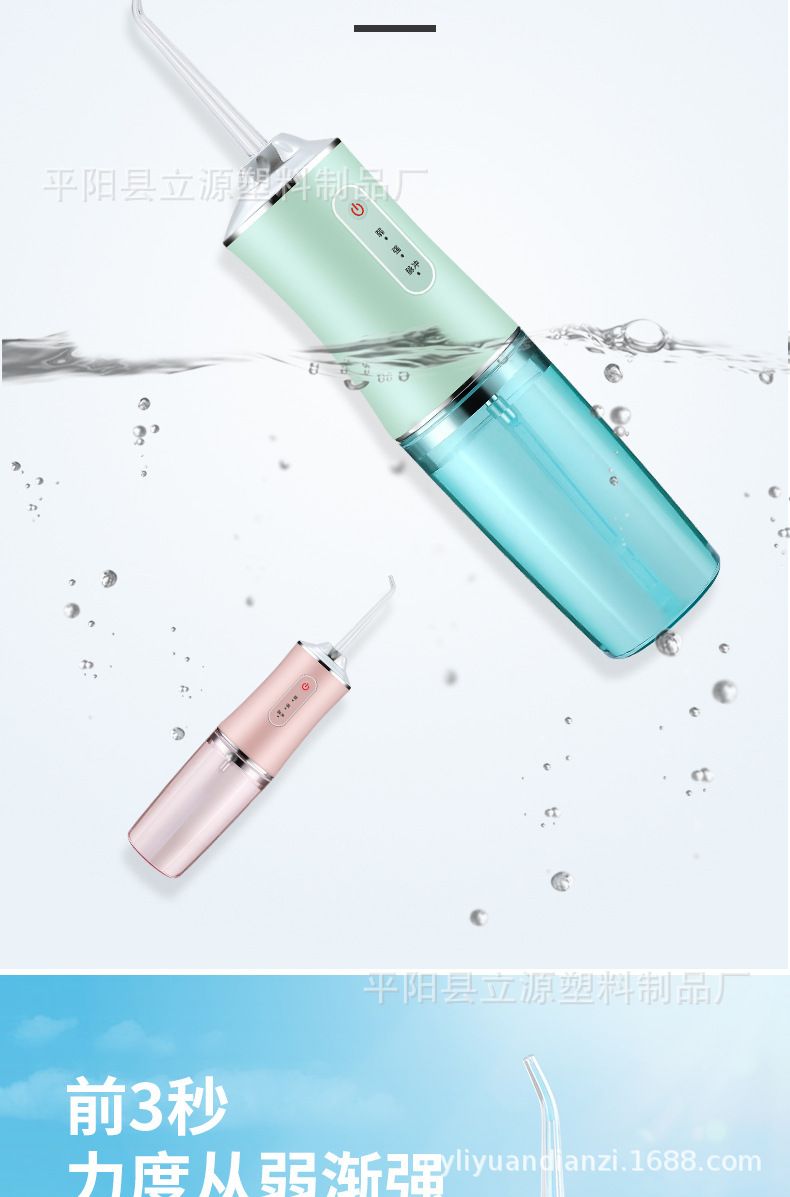 Electric oral irrigator, water flosser, tartar remover, orthodontic, portable, powerful