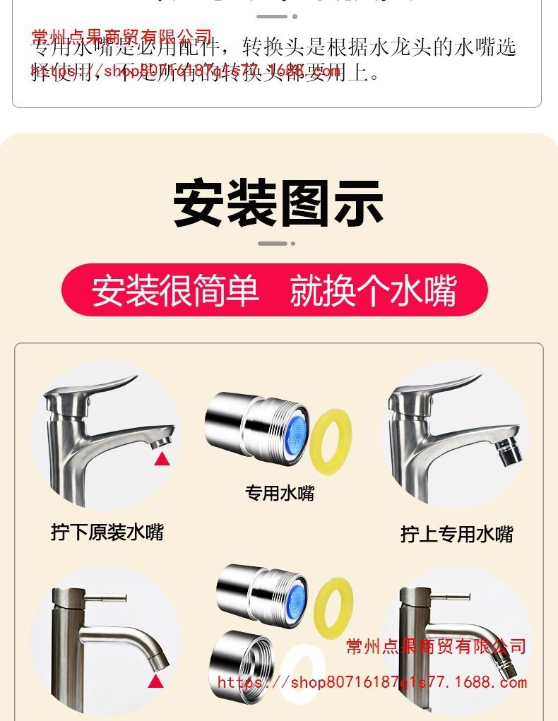 梅科水龙头冲牙器家用洗牙器水牙线儿童成人洗牙牙齿正畸