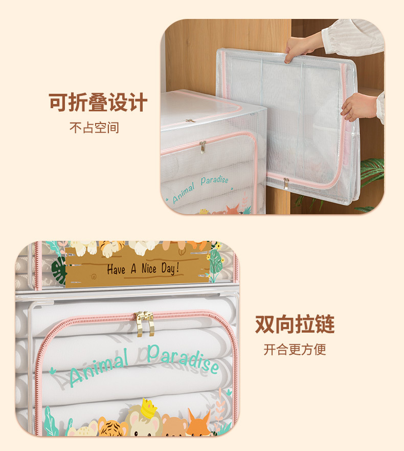 Clothing storage box for kids, transparent foldable, organizer