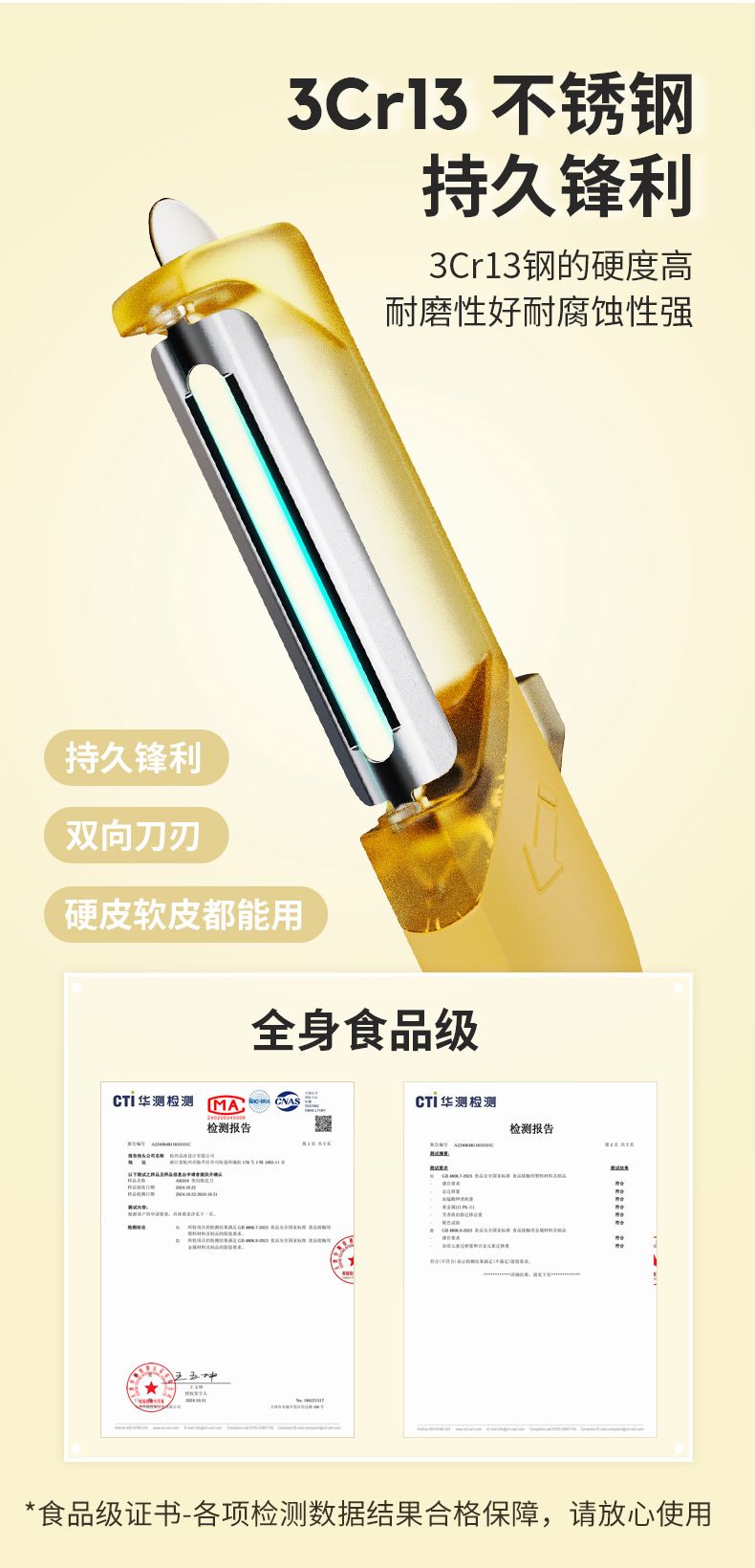 Fruit and vegetable peeler, 2-in-1, for potatoes