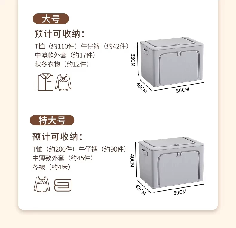 Dustproof Oxford fabric clothing storage box large capacity foldable