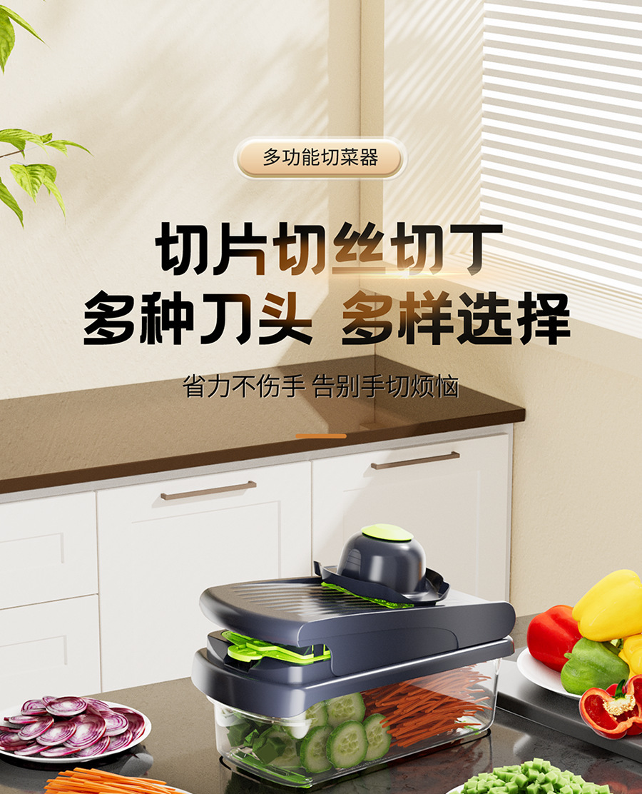 Kitchen vegetable cutter drum type, multifunctional