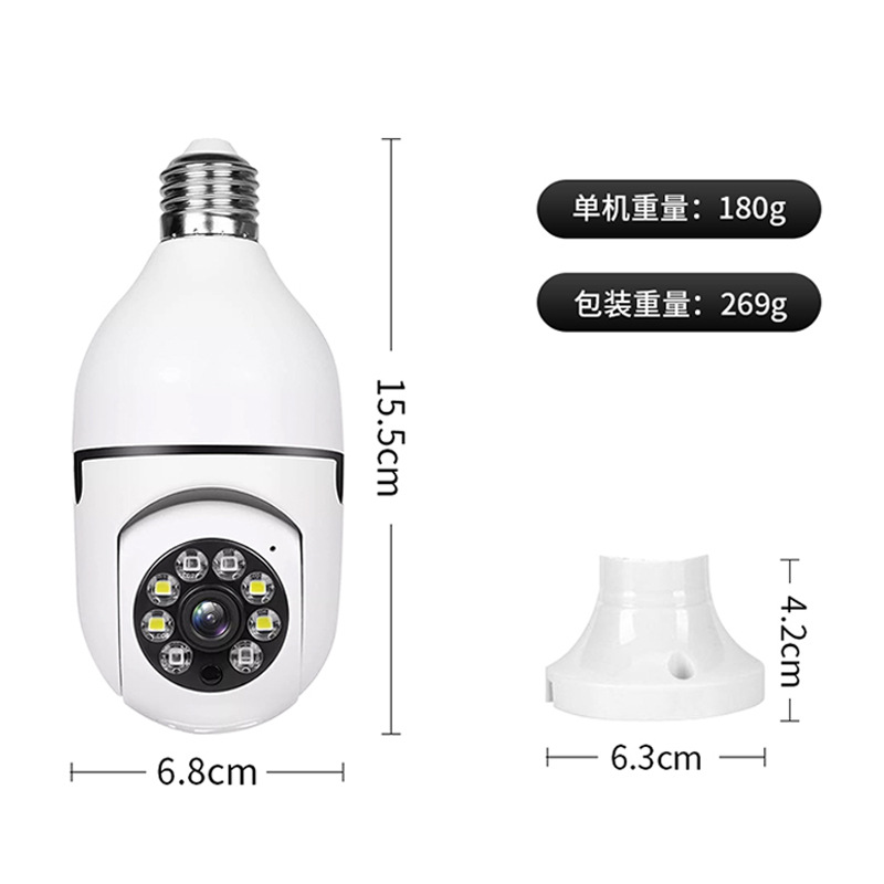 E27 bulb camera, HD, night vision, 360 degree PTZ
