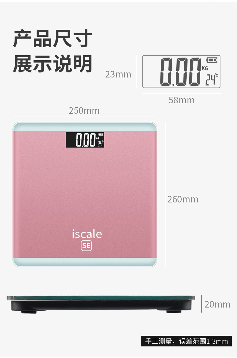 Electronic body weight scale, household, precision