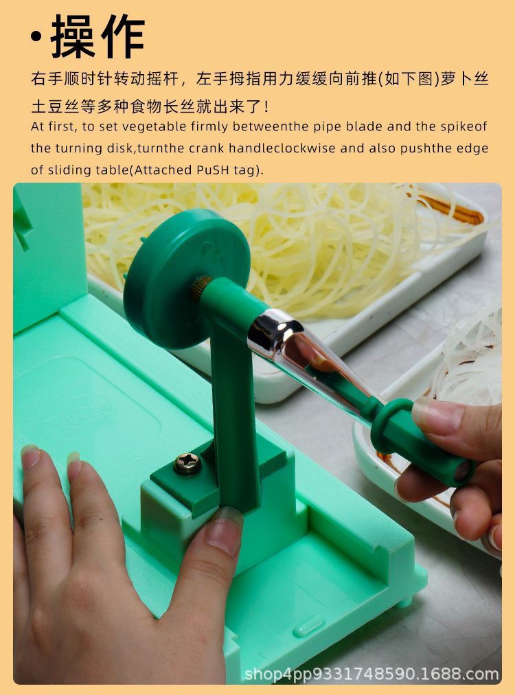 Multifunctional vegetable shredder for radish, potato and fruit