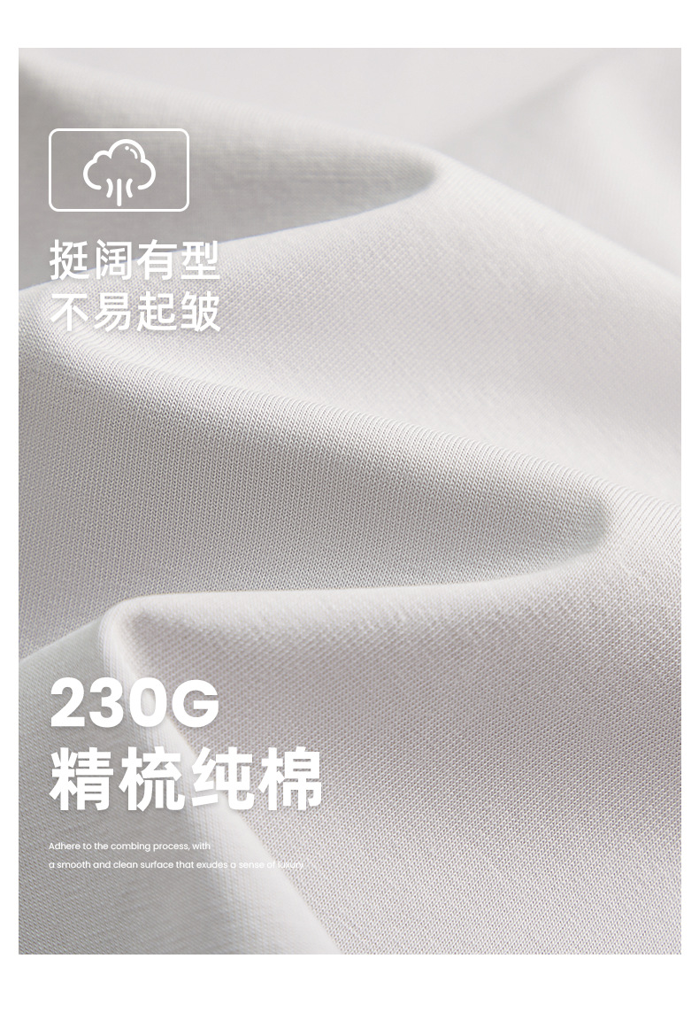 230g Xinjiang combed cotton men's t-shirt, long sleeve, loose fit