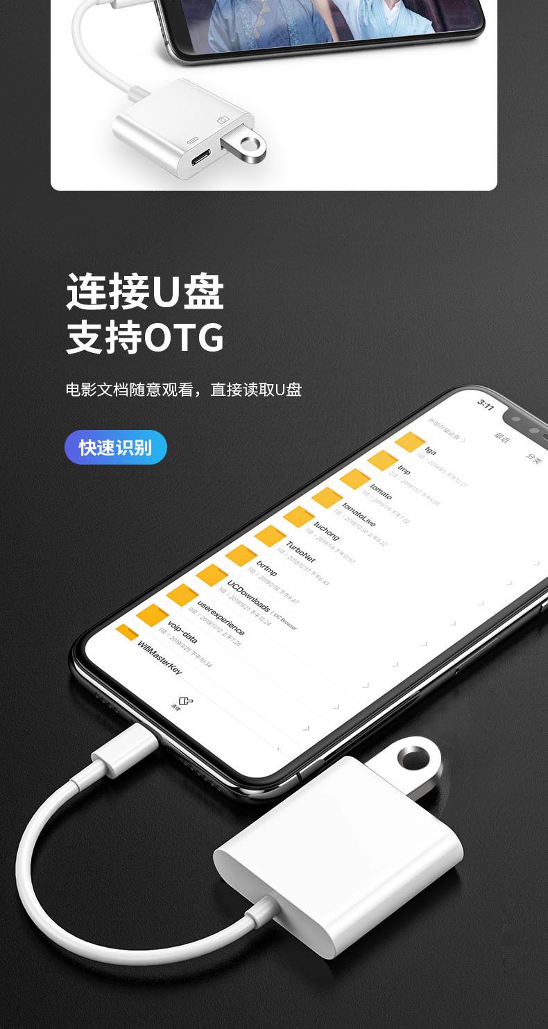 Huawei cep telefonu ve bilgisayar için uygun USB+TYPE-C şarj PD OTG dönüştürme kablosu ikisi bir arada çok fonksiyonlu dönüştürücü