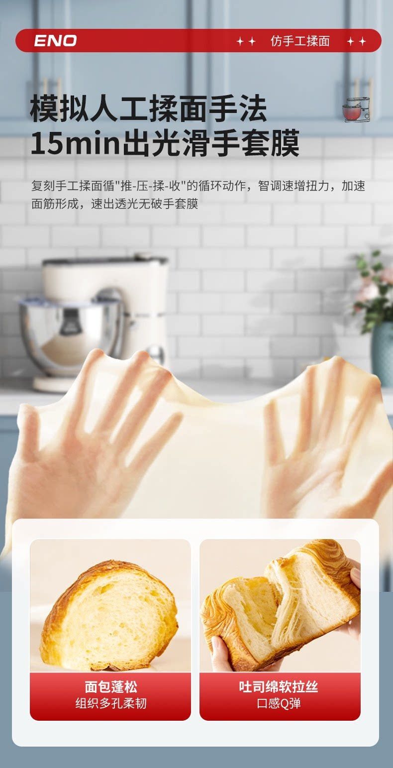 厨师机家用小型搅面机多功能揉面机搅拌机全自动打蛋器和面机