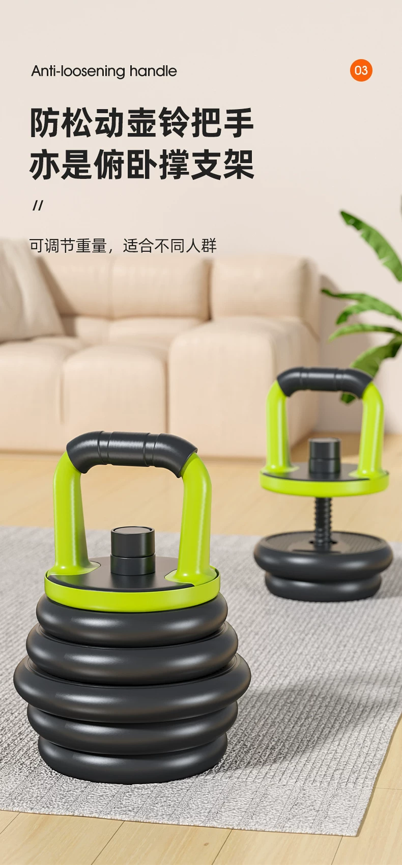 Dumbbell set 10-30kg adjustable weight
