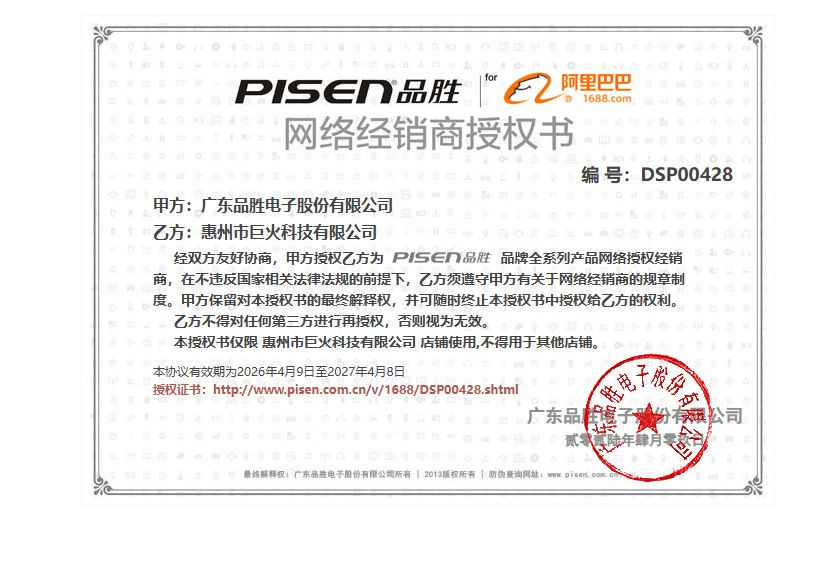 Pinsheng 3-in-1 braided 100W şarj kablosu, Type-C hızlı