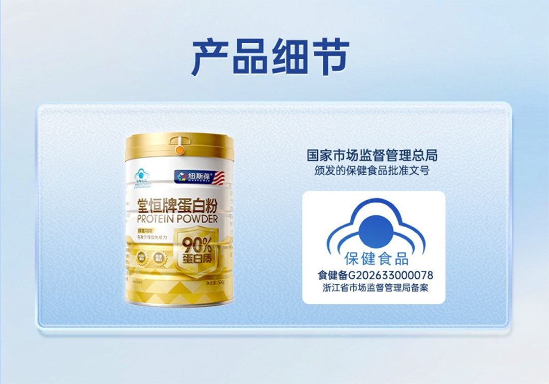 Protein tozu %90, çift protein, yaşlılar