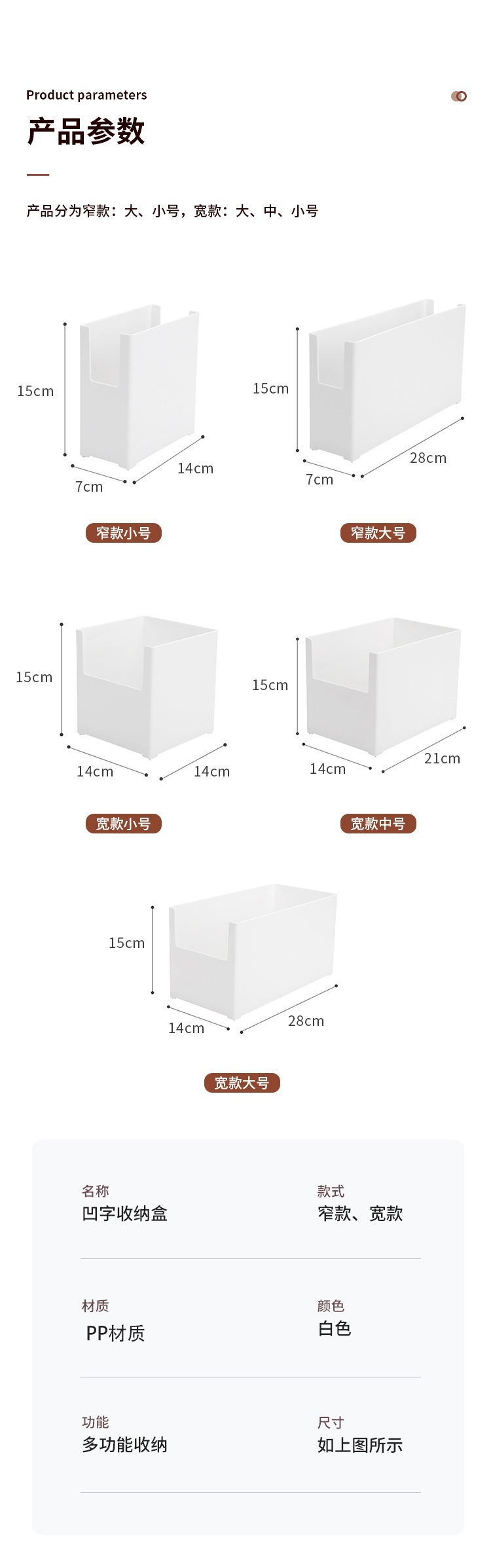 Japanese right-angle drawer storage box desktop organiser