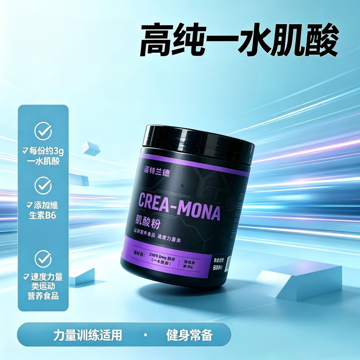 Nutrend Kreatin-Monohydrat mit Zink Magnesium