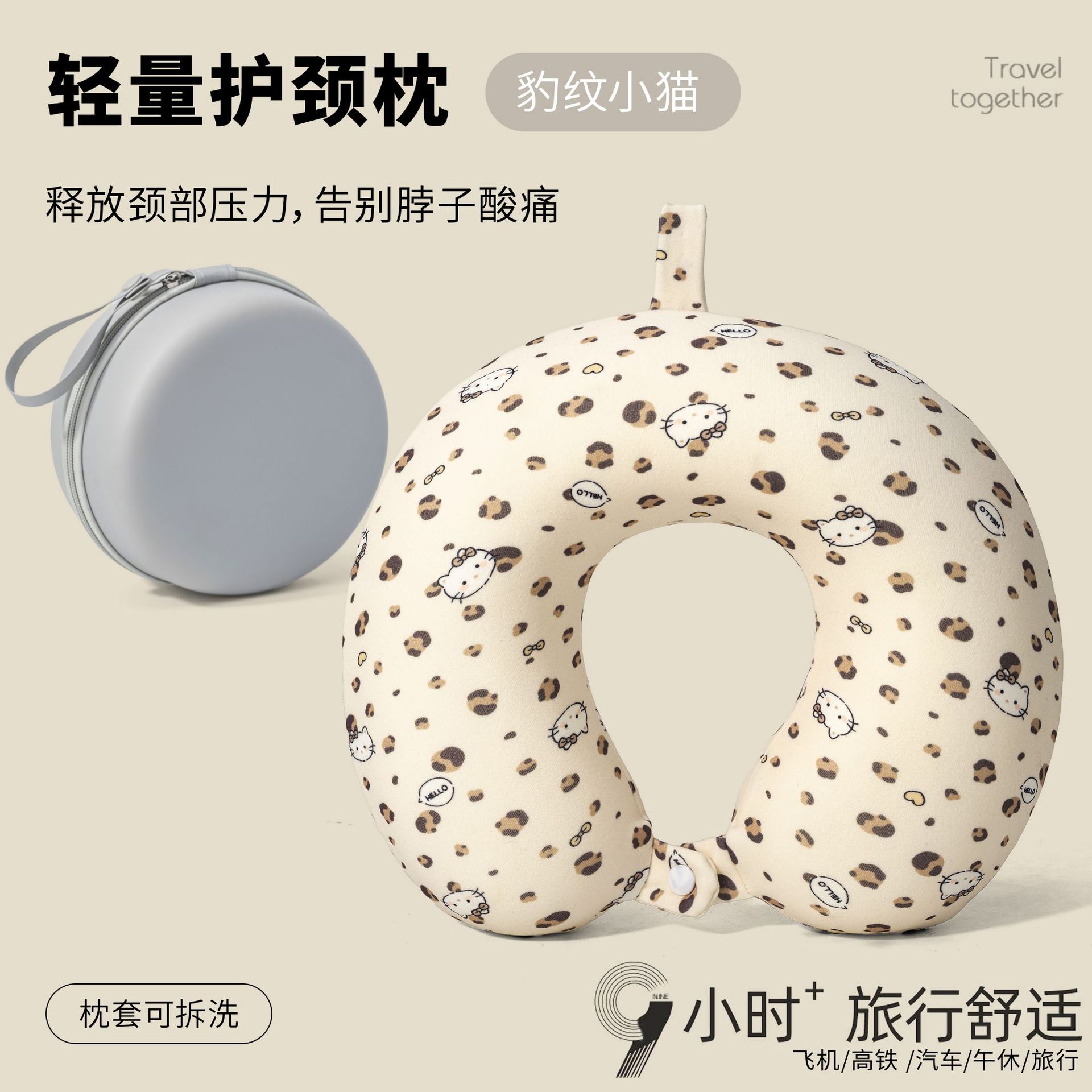 秋冬新款德绒卡通10A 抗菌u型枕记忆棉便携飞机枕差旅办护颈u型枕
