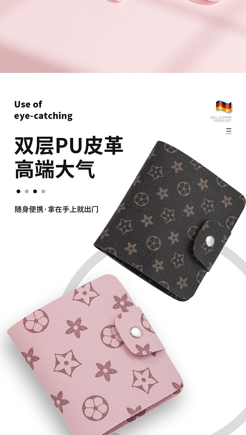 防飞溅指甲刀套装家用指甲剪高档剪指甲刀挖耳勺修手指甲钳10件套