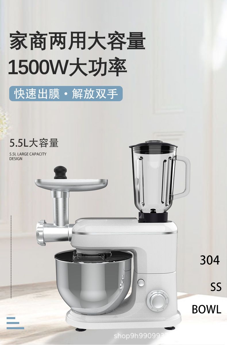 Multifunctional kitchen machine 5L-10L, kneading and juicer