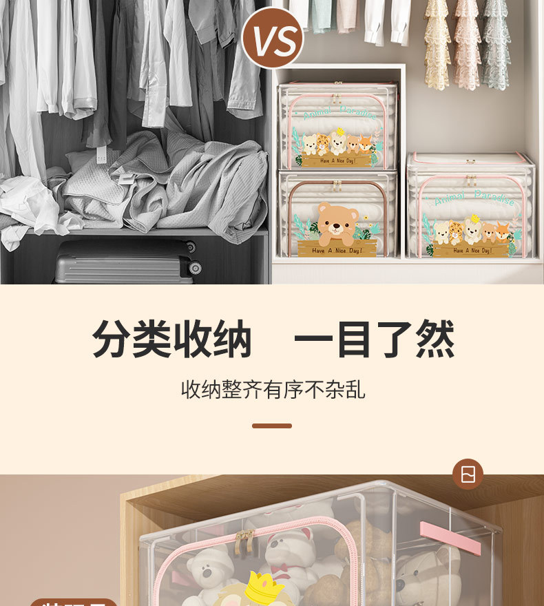 Clothing storage box for kids, transparent foldable, organizer