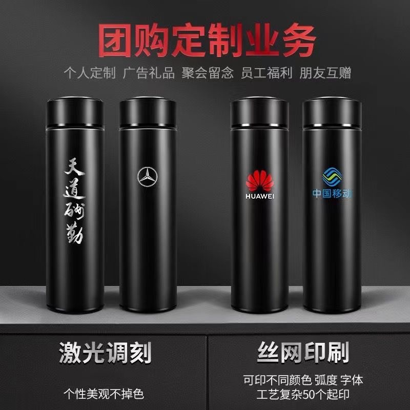 304 stainless steel insulated tumbler with temperature display