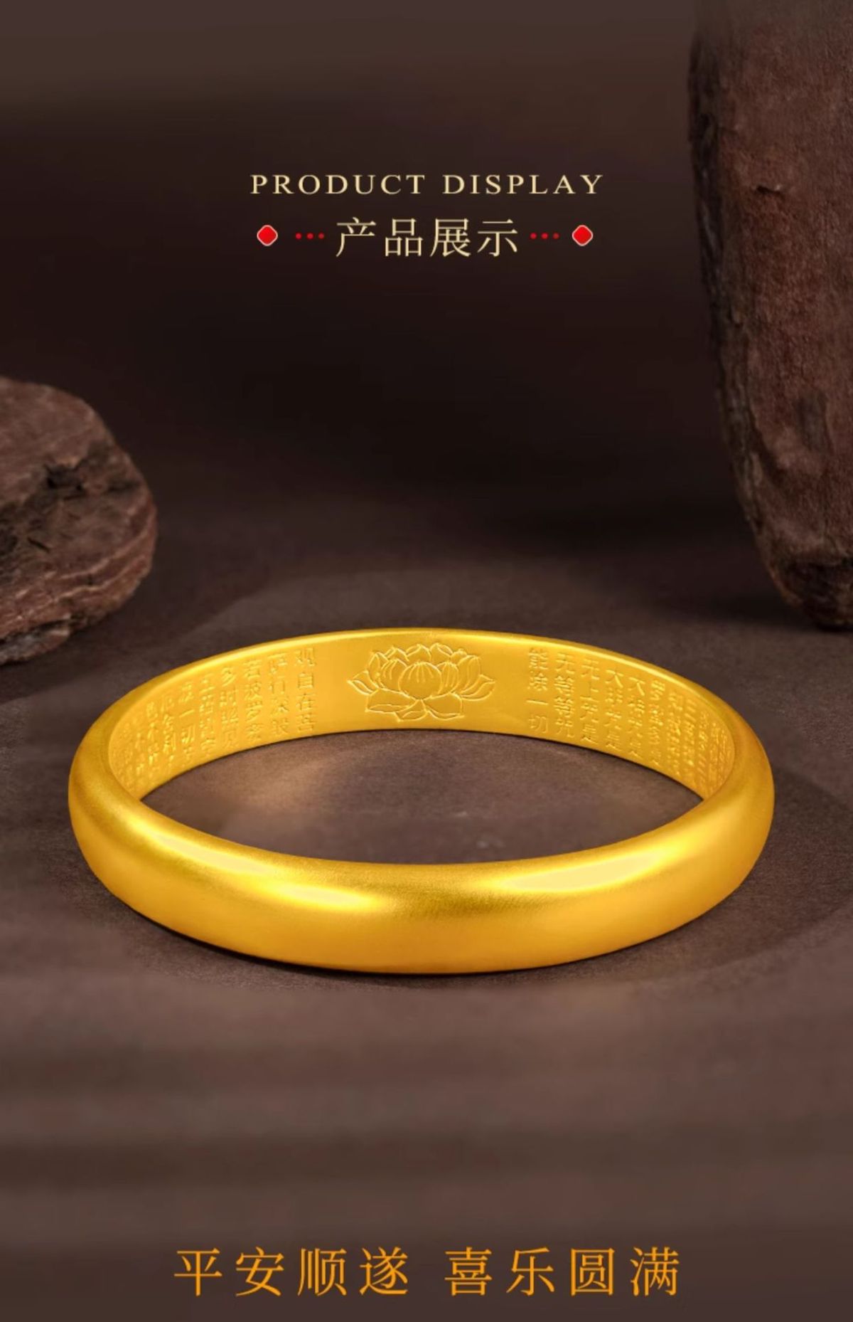 新款沙金手镯女古法传承仿真黄金手镯子纯实心结婚首饰叠戴不掉色