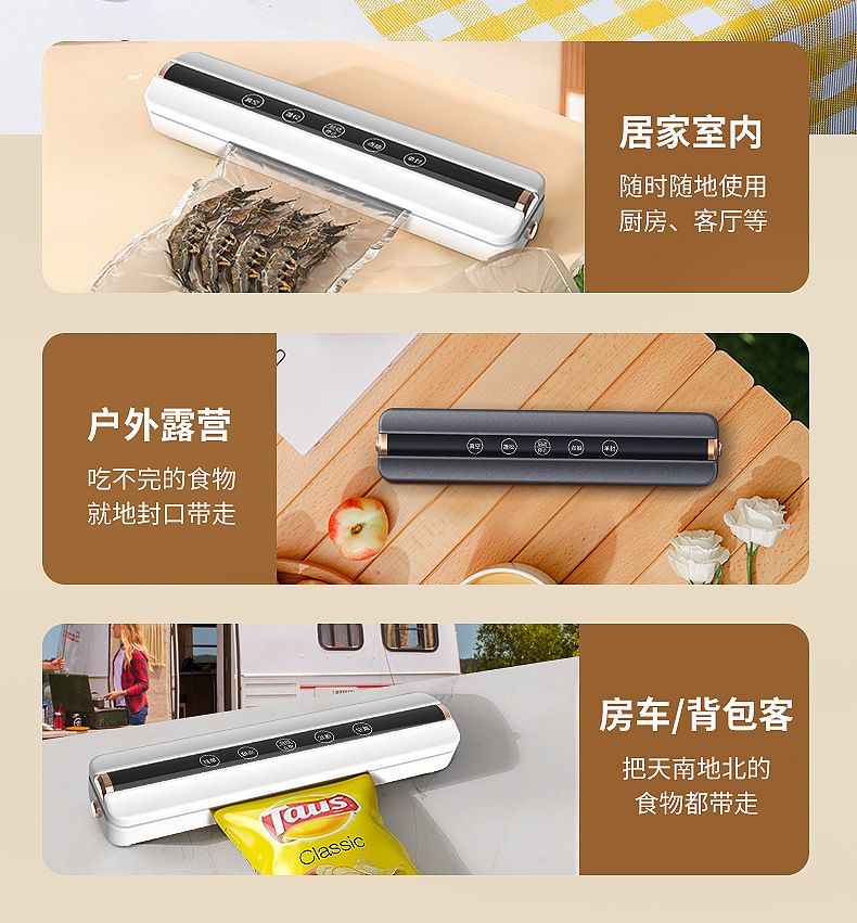 Vacuum sealer machine, USB rechargeable, automatic manual mode