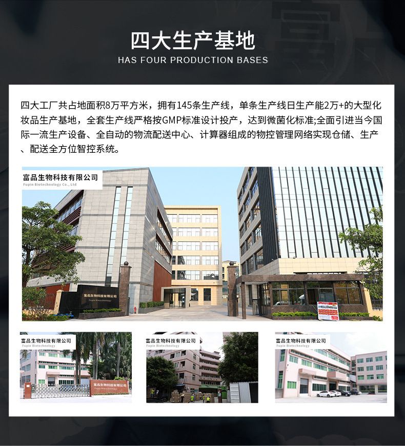 贴牌护发养发厂家院线芳疗精油按摩草本荷荷巴护发油复方精油贴牌