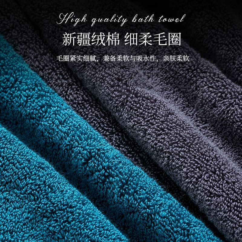 100% cotton bath towel set grade A thickened