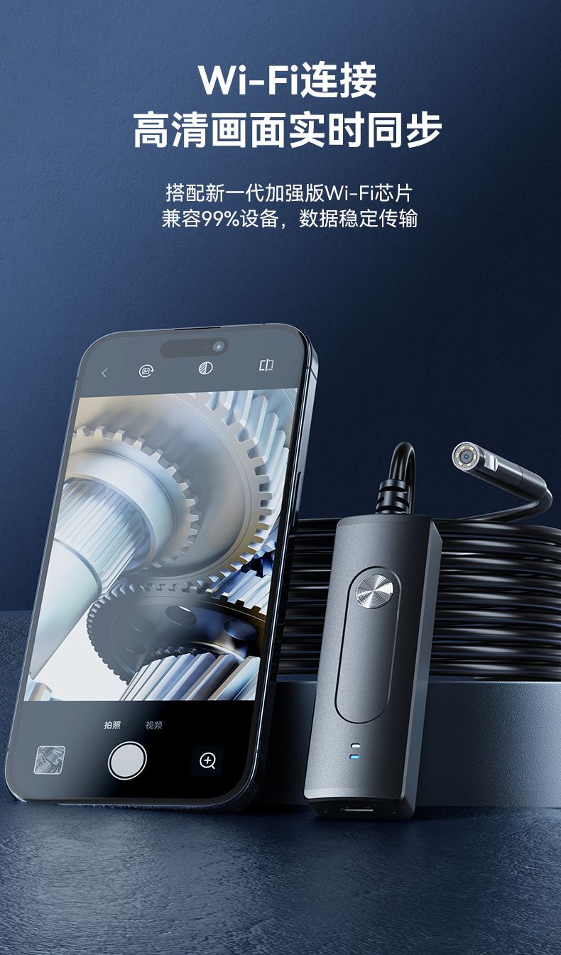 Industrial Endoscope Camera, Wireless WiFi, High Resolution, Mobile Compatible