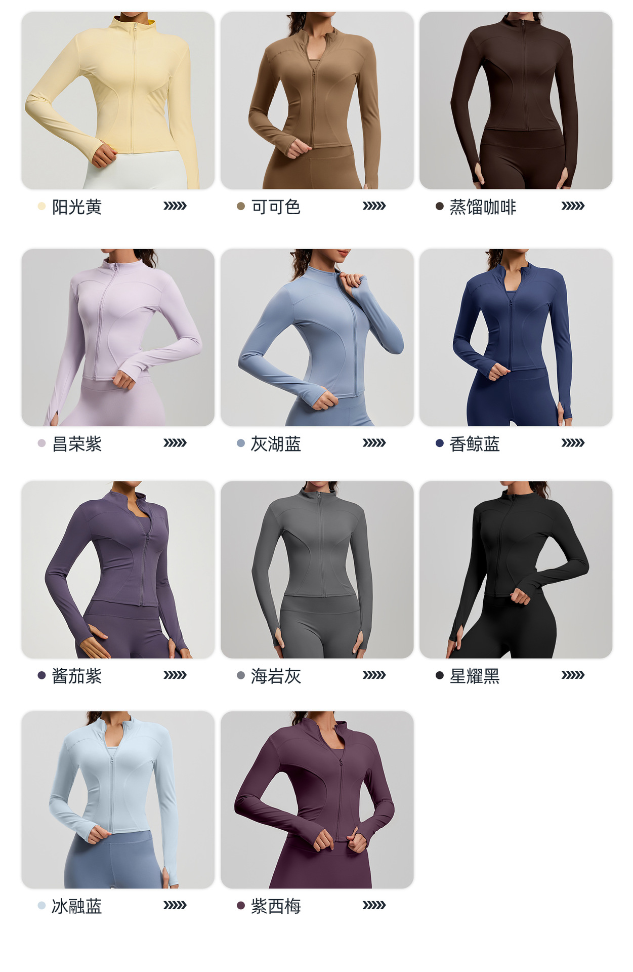 Yoga jacket, slim fit, stand collar, sports training