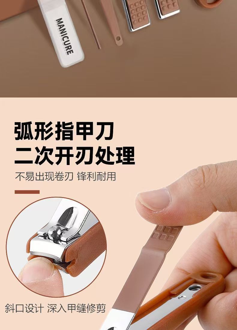 Nail clipper set, anti-splash, unisex