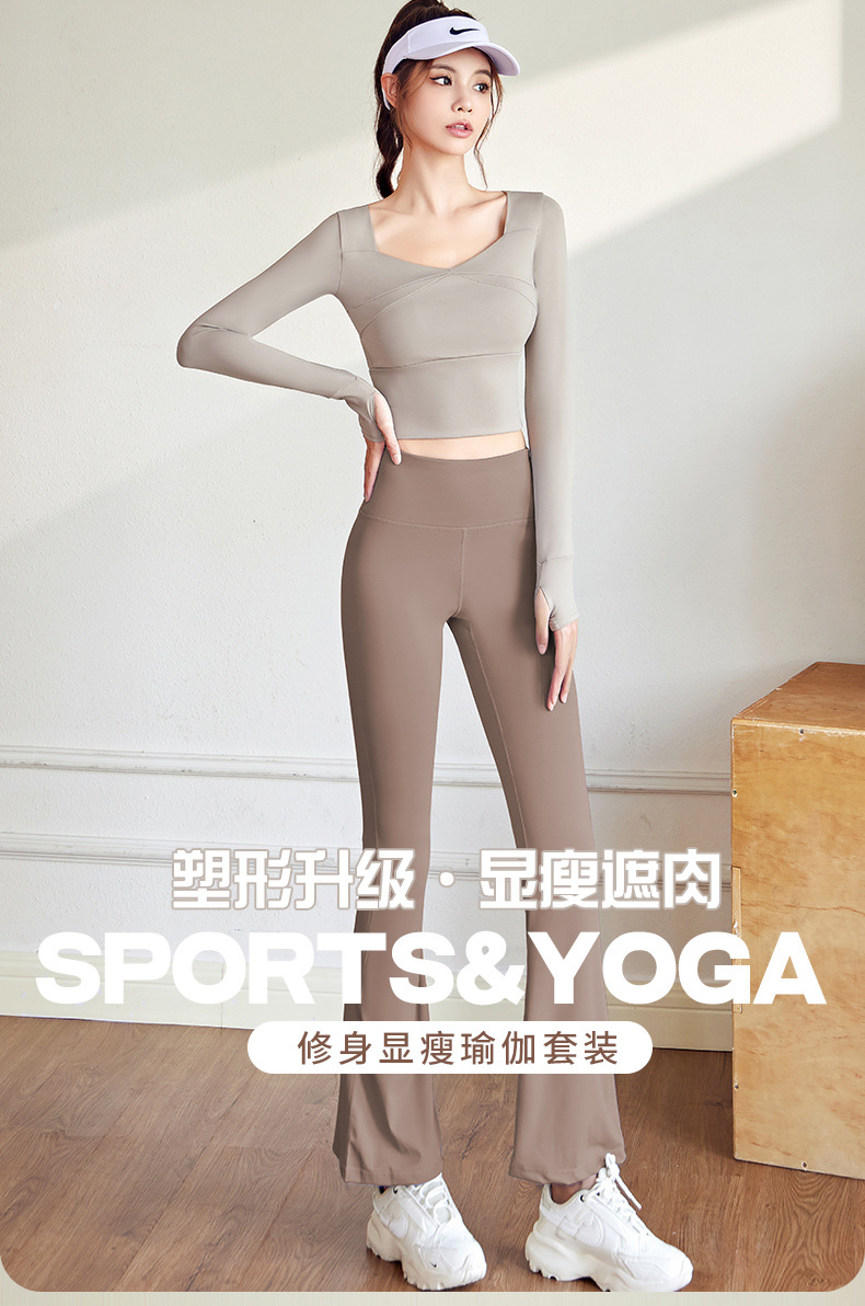 Yoga pants, high waist, fitted, breathable
