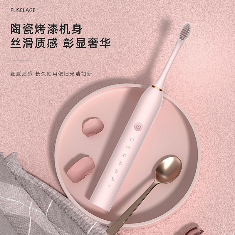 电动牙刷充电款跨境成人款软毛自动声波充电式智能洁牙神器情侣款