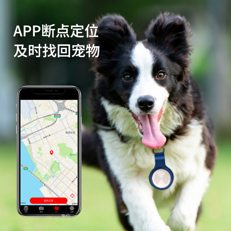 Intelligenter Bluetooth-Tracker mit Handy-App-Steuerung