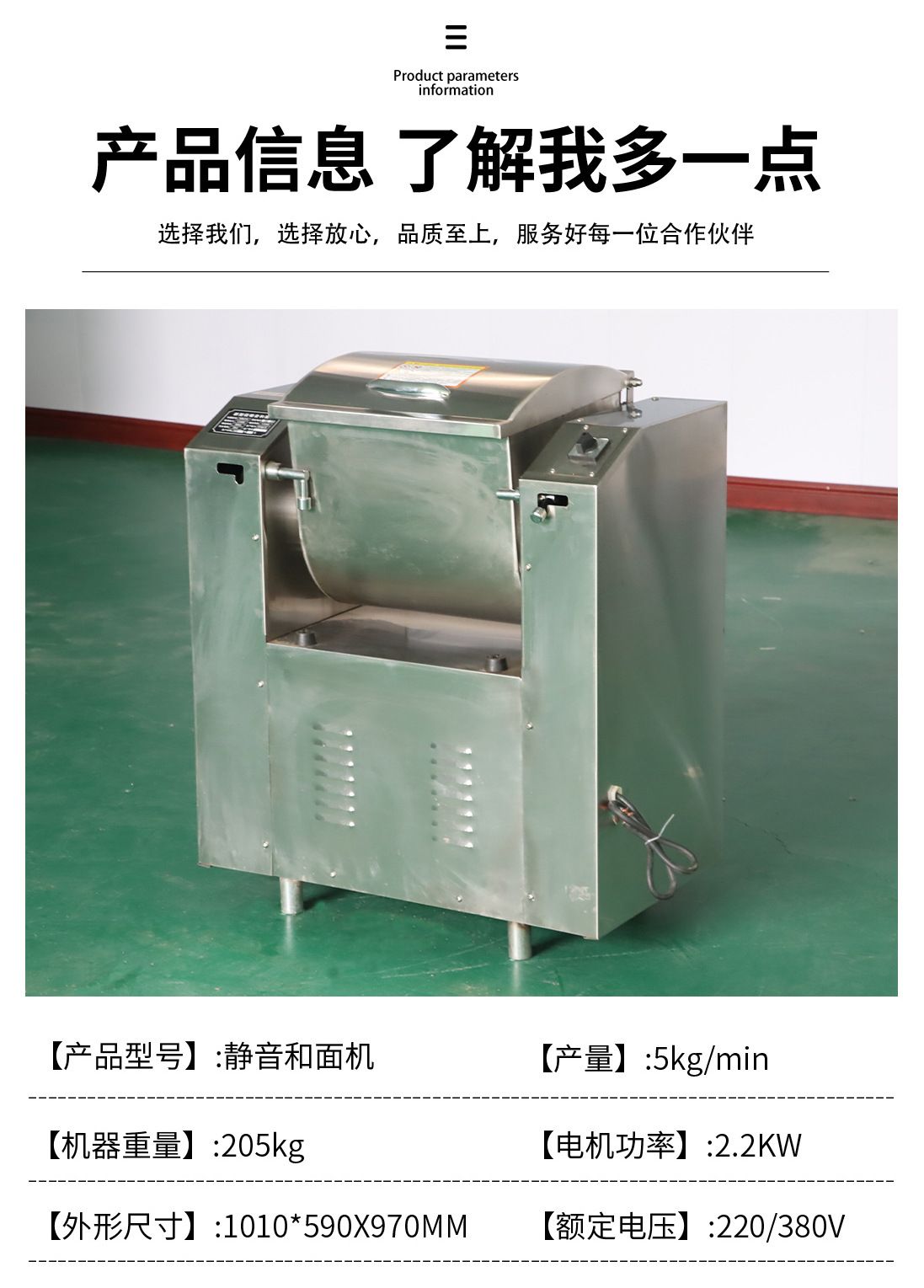 静音和面机厂家批发不锈钢 和面机全自动大容量搅面机 和面机商用