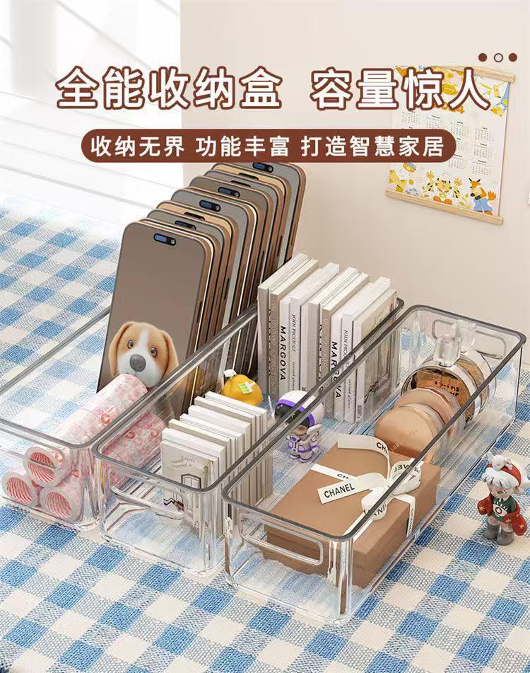 Narrow long storage box, acrylic, desktop organizer, transparent