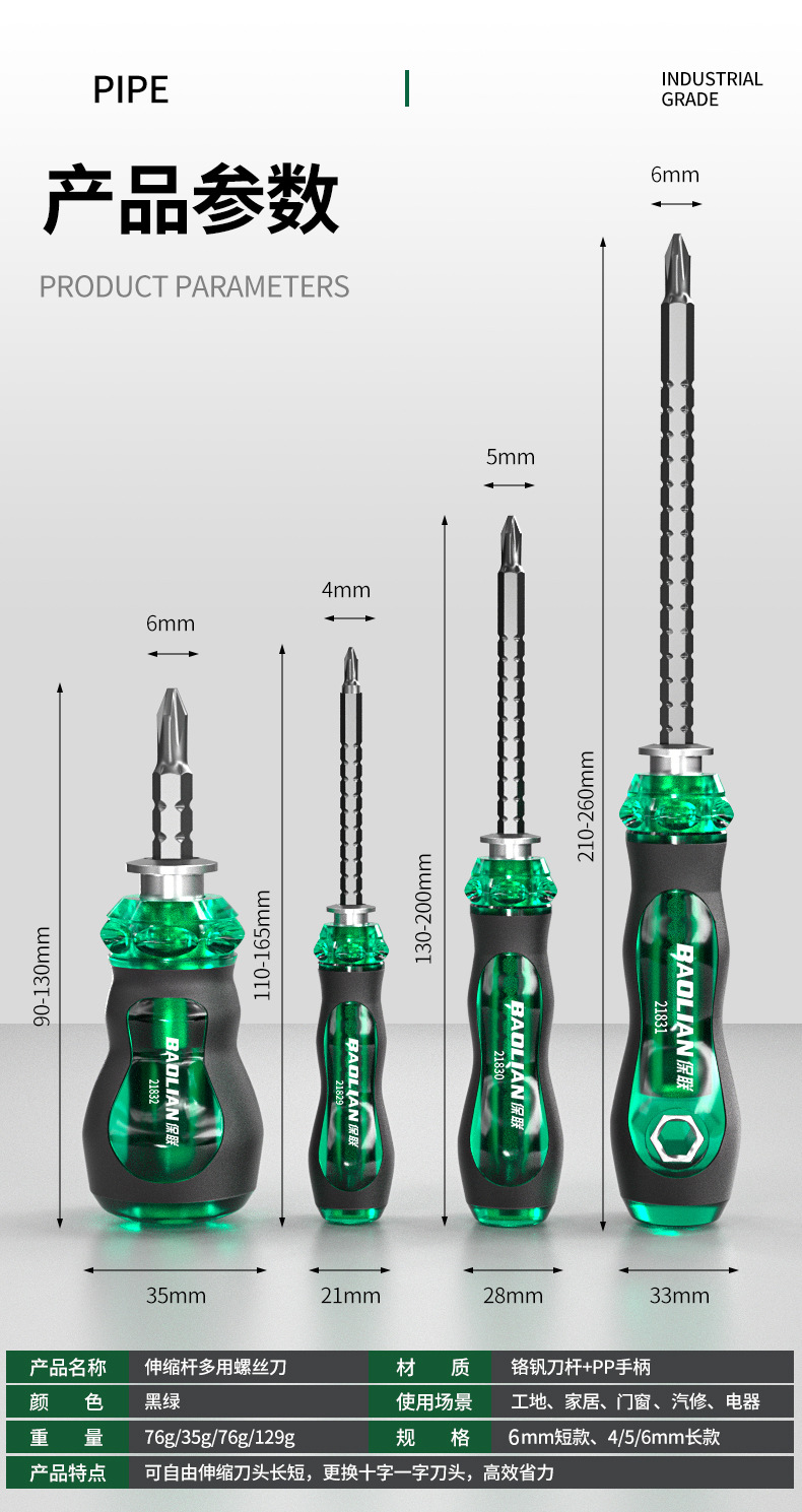 Phillips and slotted screwdriver set, multifunctional, strong magnetic bits