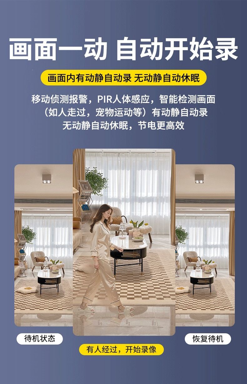 摄像头免插电无线手机远程无需网络家用高清夜视智能摄影监控器